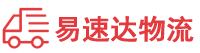 怀化到洛南县物流公司